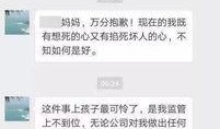 绿皮事件最新爆料是真的吗,真相揭晓还是另有隐情？