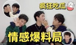 娱乐吃瓜爆料最新,神秘事件背后真相大揭秘！